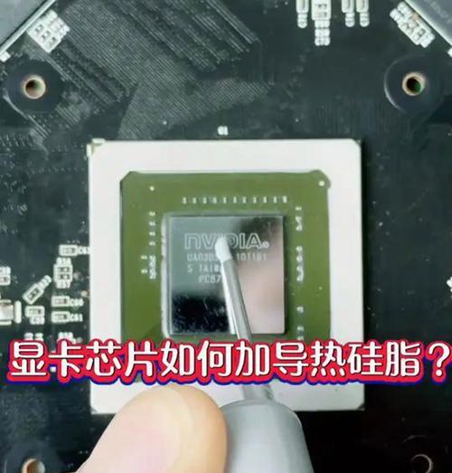 台式电脑换硅脂的视频教程在哪里找？  第1张