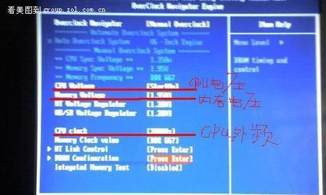 电脑超频涉及哪些硬件？如何安全超频？  第1张
