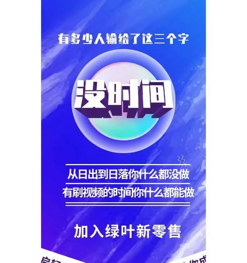 三星手机绿叶功能如何启用？设置绿叶模式的步骤是什么？  第2张