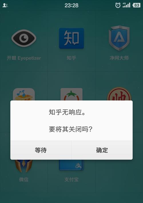 三星手机卡顿问题如何快速解决？需要更换硬件吗？  第2张