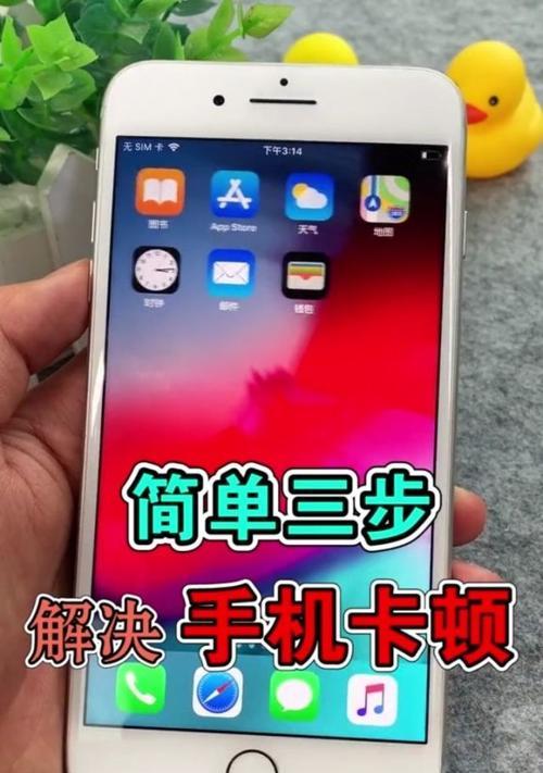 三星手机卡顿问题如何快速解决？需要更换硬件吗？  第3张