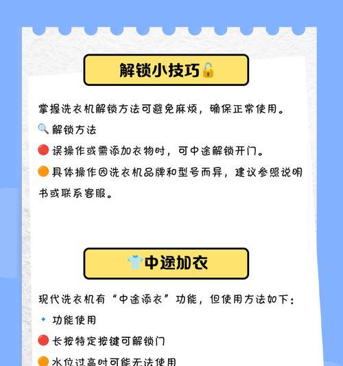 洗衣机侧开门泡沫溢出的原因及解决方法？  第1张