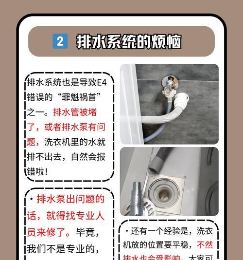 洗衣机侧开门泡沫溢出的原因及解决方法？  第2张