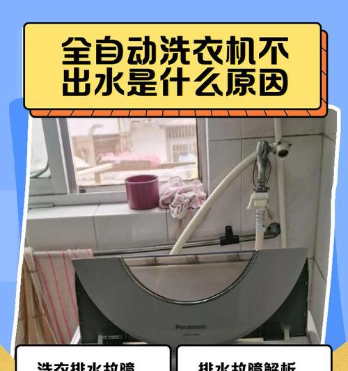 洗衣机侧开门泡沫溢出的原因及解决方法？  第3张