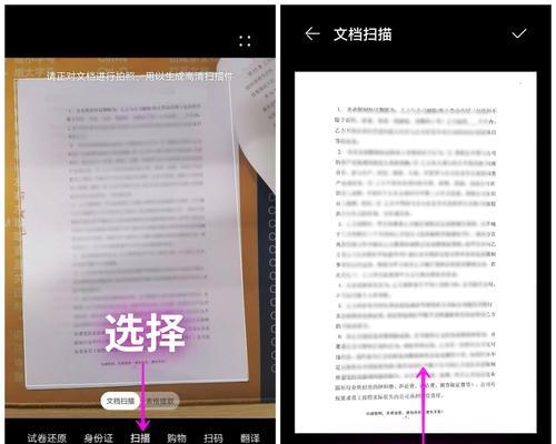 oppo手机负一屏如何移除？删除后如何恢复？  第3张