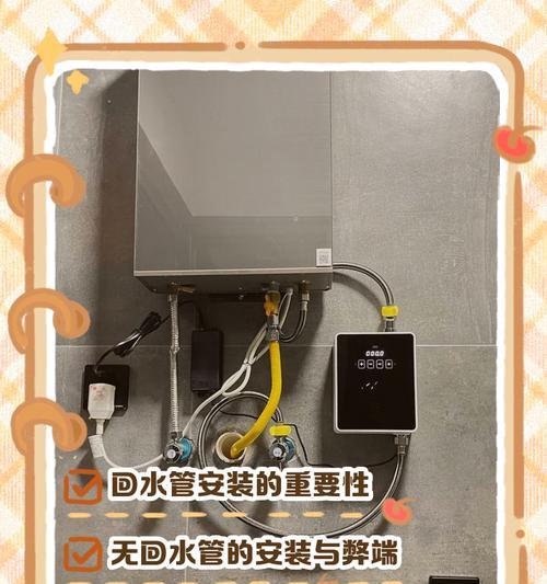 吊架吊热水器安装方法是什么？  第3张