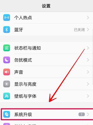 vivo手机定位不精准怎么办？如何设置提高定位精度？  第3张