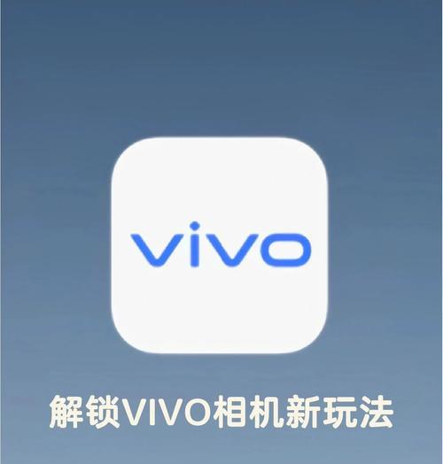 vivo手机定位不精准怎么办？如何设置提高定位精度？  第2张