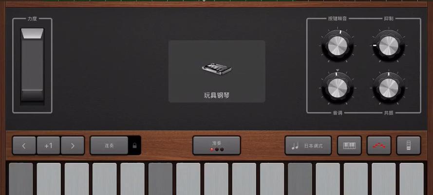 玩具钢琴充电器使用方法是什么？  第1张