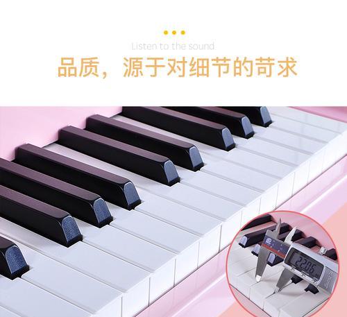 玩具钢琴充电器使用方法是什么？  第3张