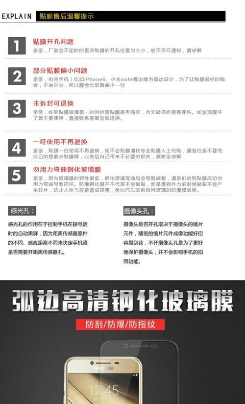 三星手机c7多年不开机的解决方法是什么？  第1张