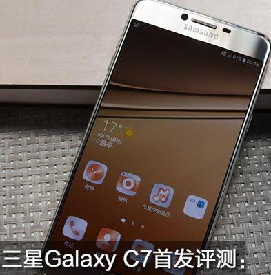 三星手机c7多年不开机的解决方法是什么？  第3张