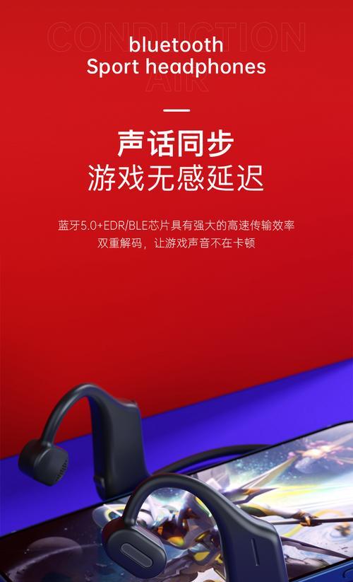 华为传导耳机使用中出现噪音如何解决？  第1张