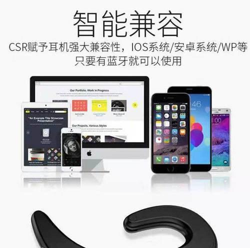 华为传导耳机使用中出现噪音如何解决？  第2张