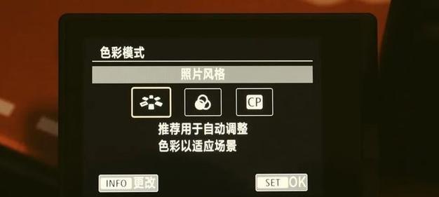 佳能室内暖色调整方法？调整后如何达到最佳效果？  第1张