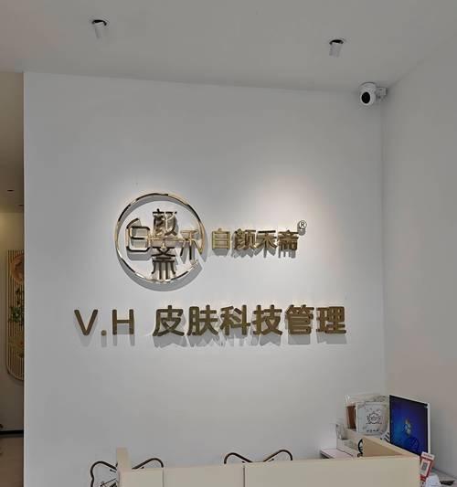 美容行业的人工智能销售有何特点？  第1张