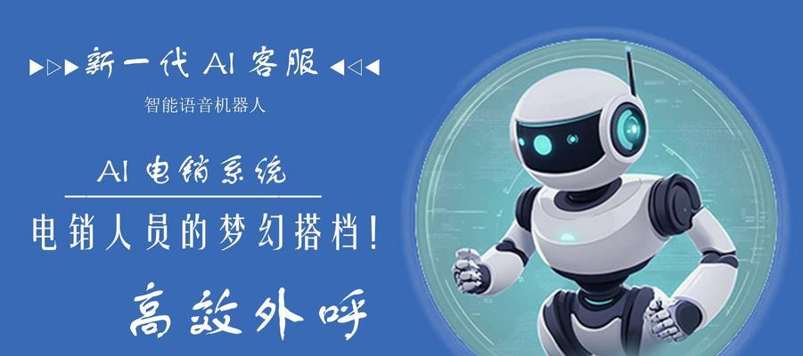 美容行业的人工智能销售有何特点？  第2张