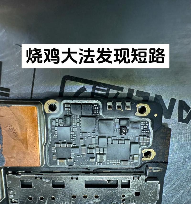 充电器短路怎么检测？有哪些方法？  第2张