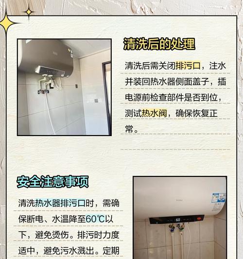 美大家热水器打开方法是什么？  第1张