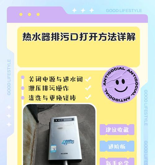 美大家热水器打开方法是什么？  第3张