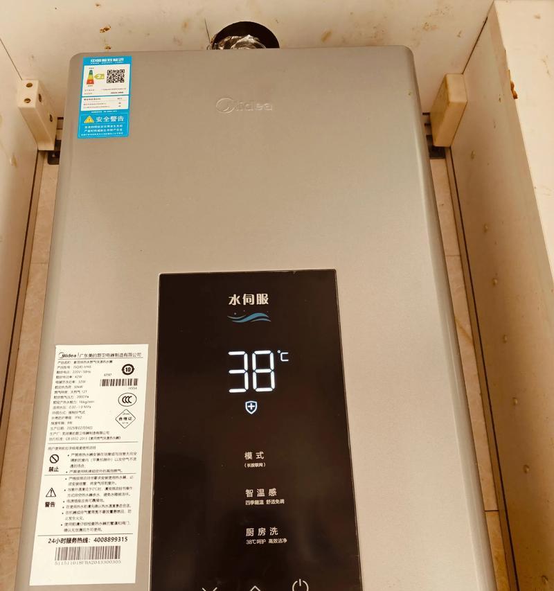 美大家热水器打开方法是什么？  第2张