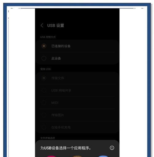 三星二台手机怎么互相定位？定位功能如何开启和使用？  第2张