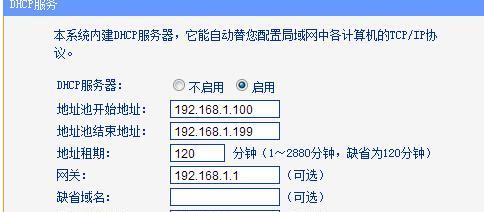 设置向导网关设置步骤是什么？设置后如何使用？  第1张