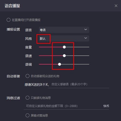 佳能连接监视屏怎么设置？设置步骤是怎样的？  第1张