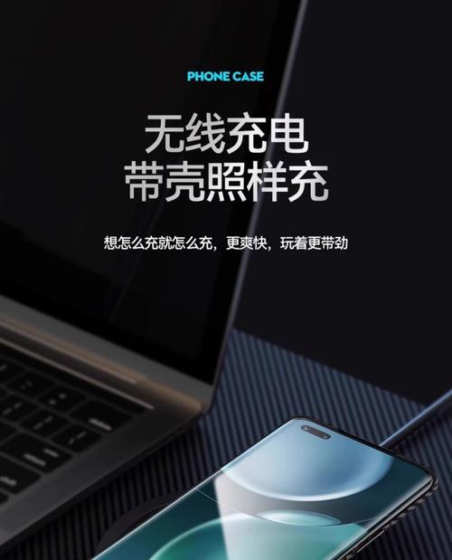 手机壳上写宣传字样有什么技巧？如何设计？  第2张