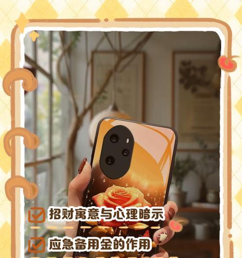 手机壳上写宣传字样有什么技巧？如何设计？  第3张