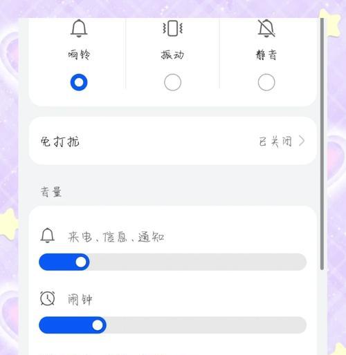 大嘴猴蓝牙耳机音量调节方法是什么？  第2张