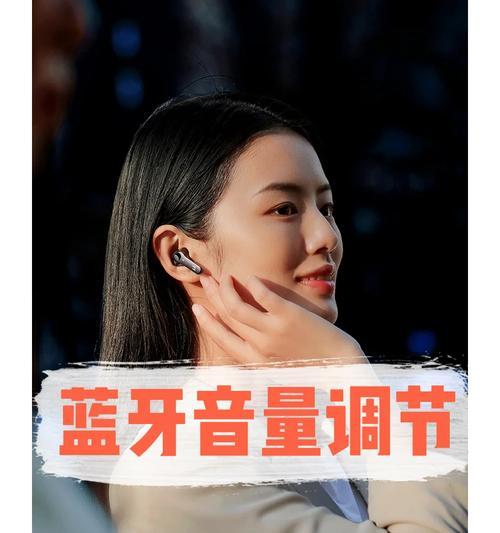 大嘴猴蓝牙耳机音量调节方法是什么？  第1张