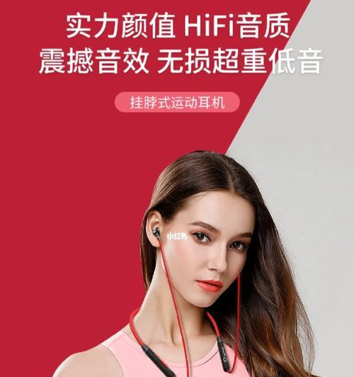 大嘴猴蓝牙耳机音量调节方法是什么？  第3张