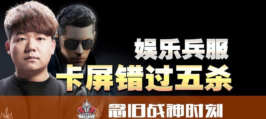笔记本玩cf游戏卡屏怎么办？如何优化游戏性能？  第2张