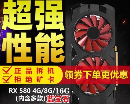 笔记本玩cf游戏卡屏怎么办？如何优化游戏性能？  第3张