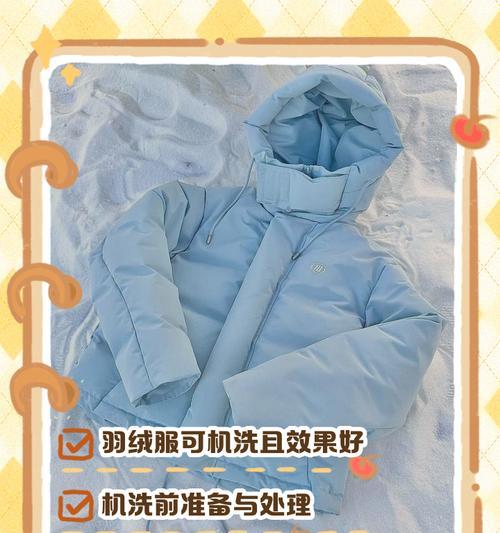 布克洗衣机去除衣物毛发用什么清洗？有效方法是什么？  第3张