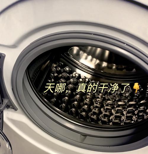 布克洗衣机去除衣物毛发用什么清洗？有效方法是什么？  第2张