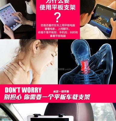 平板支架圆环安装步骤是什么？如何确保稳固？  第2张