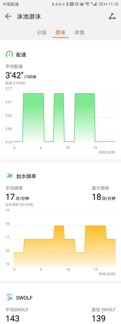 颂拓耳机连接华为手表的步骤是什么？连接失败怎么办？  第1张