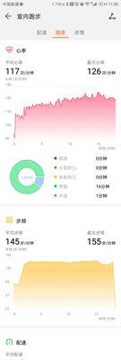 颂拓耳机连接华为手表的步骤是什么？连接失败怎么办？  第2张
