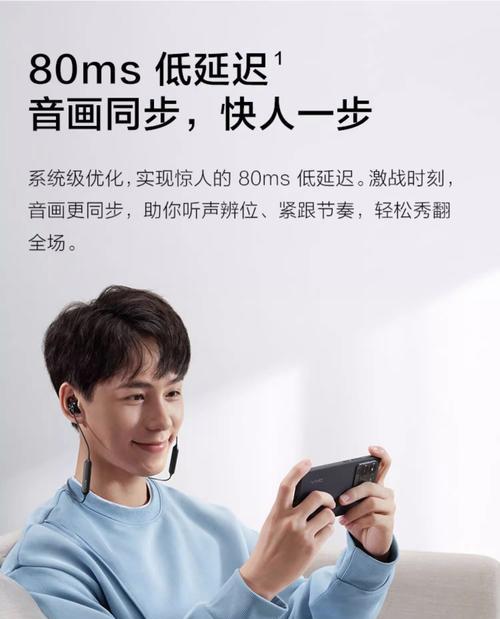 手机调用蓝牙耳机麦克风的方法是什么？  第2张
