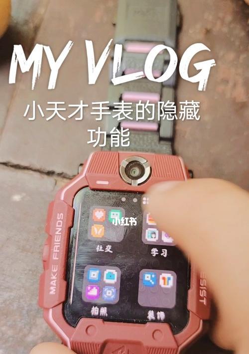 智能手表爱丹普怎么样？使用体验和功能特点是什么？  第1张