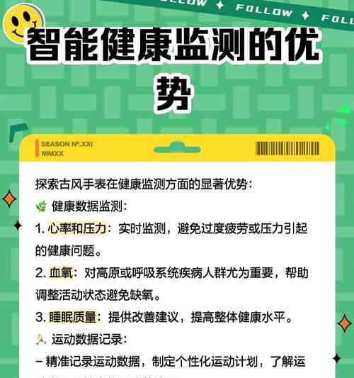 智能手表爱丹普怎么样？使用体验和功能特点是什么？  第3张