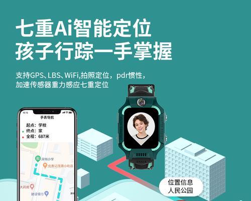 智能手表爱丹普怎么样？使用体验和功能特点是什么？  第2张