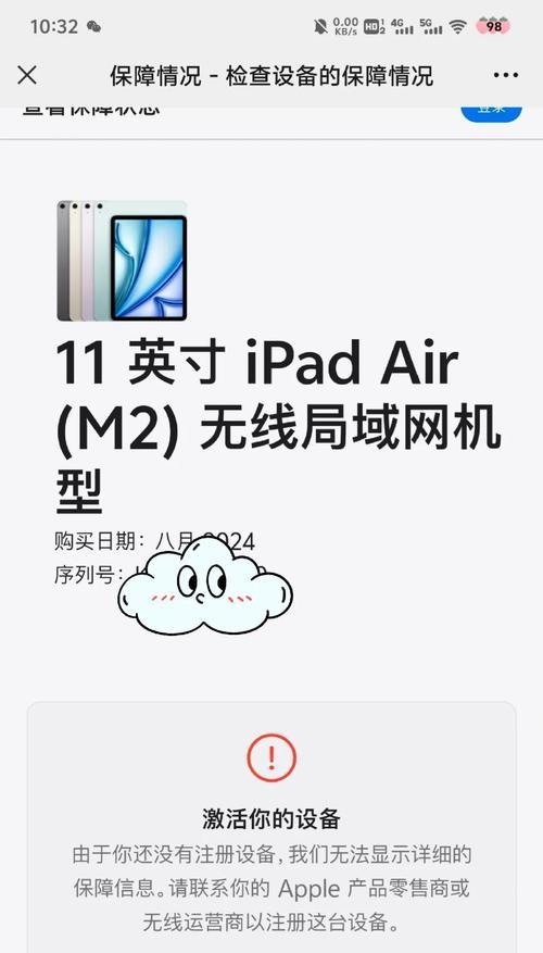 新台式电脑验机的正确步骤是什么？  第2张