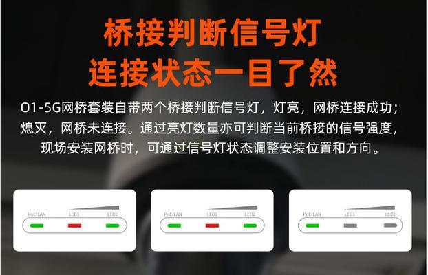 华为与腾达路由器桥接步骤是什么？  第1张