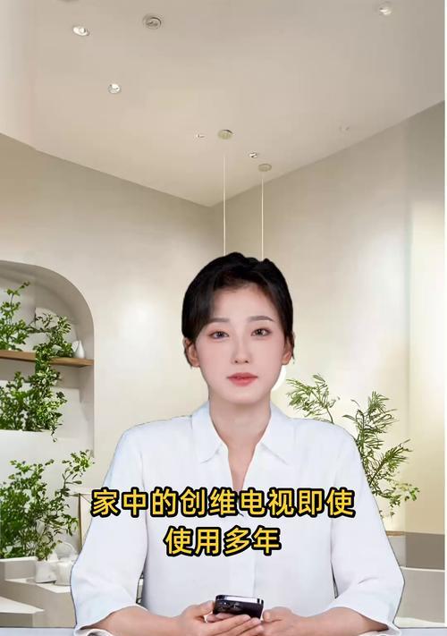 创维轻奢电视机如何进行投屏？操作步骤是什么？  第1张