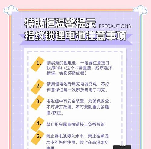 金触牌充电器拆解步骤和注意事项？  第3张