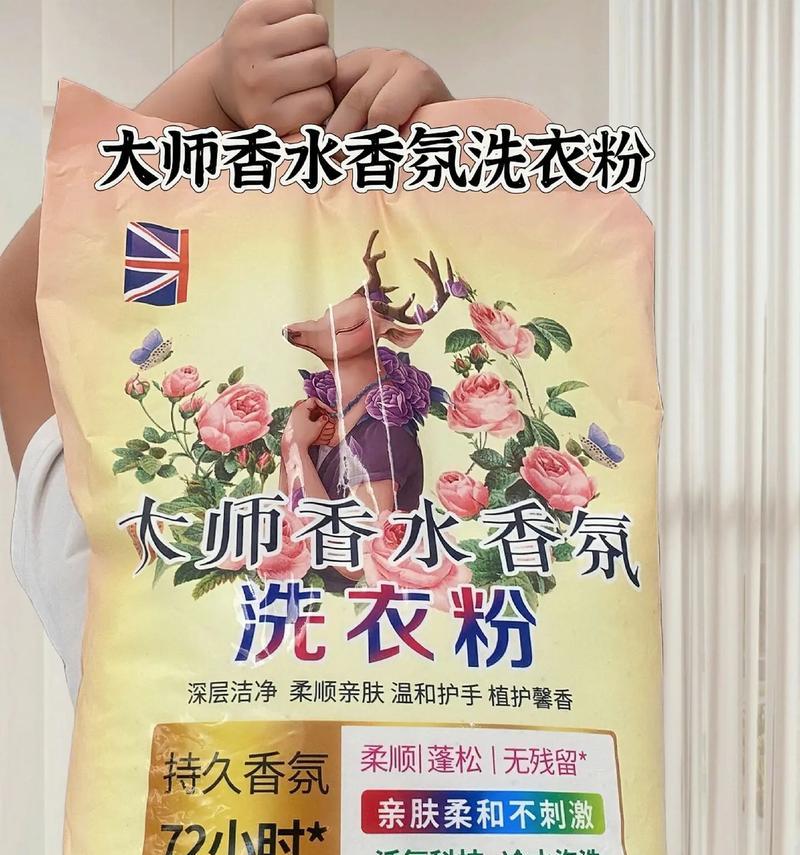 洗衣机香氛的作用是什么？  第1张
