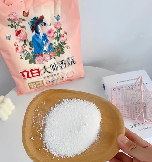 洗衣机香氛的作用是什么？  第2张